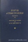 A Time To Build: Essays from the Writings of Rav Dr. Joseph Breuer (vol. 3)